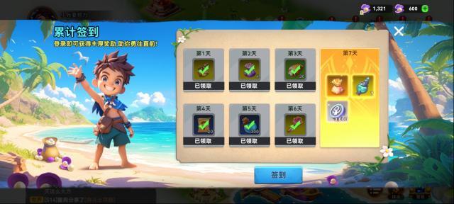 酋長你別跑戰力