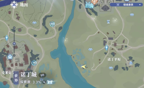 斗羅大陸:獵魂世界仙草