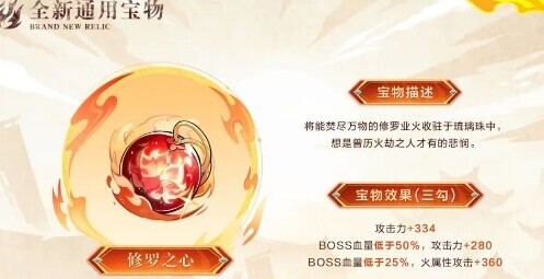 忍者必须死3之心