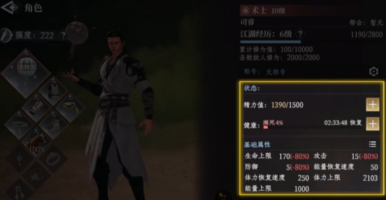 大奉打更人首领