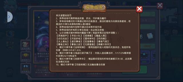 見習(xí)獵魔團蓄力