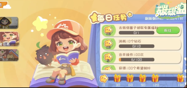 碳碳岛碳排放量