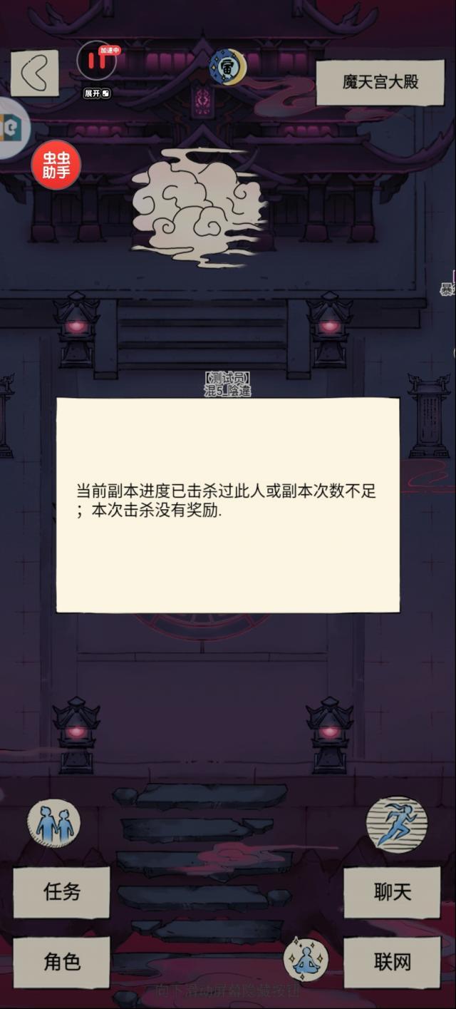 暴走英雄壇回合