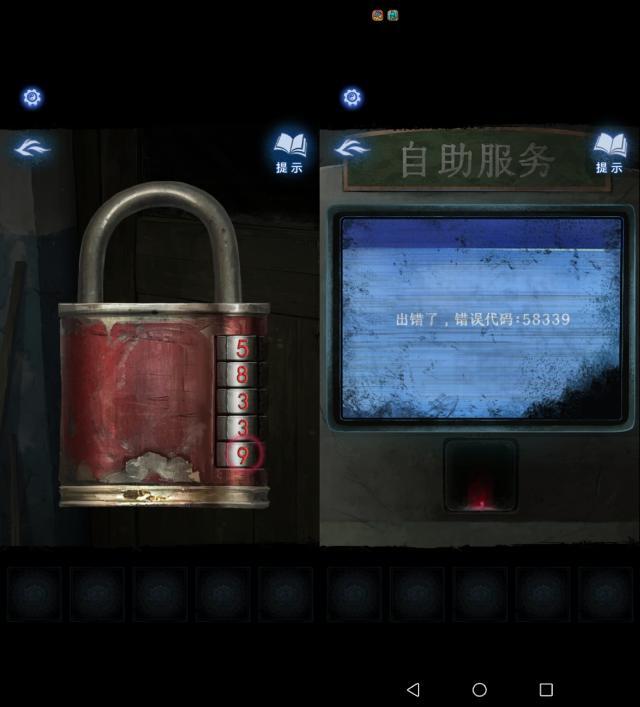 纸嫁衣8千子树谜题