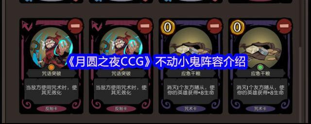 月圆之夜就可以