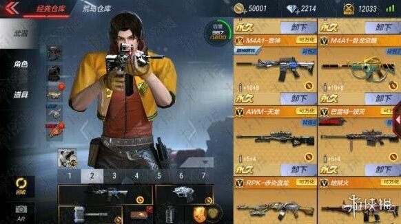 穿越火線：槍戰王者賞金