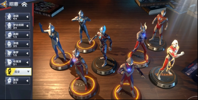 奧特曼：超時空英雄技能