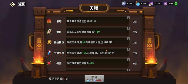 酋长你别跑普攻