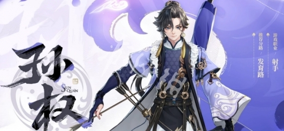 王者荣耀三兄妹