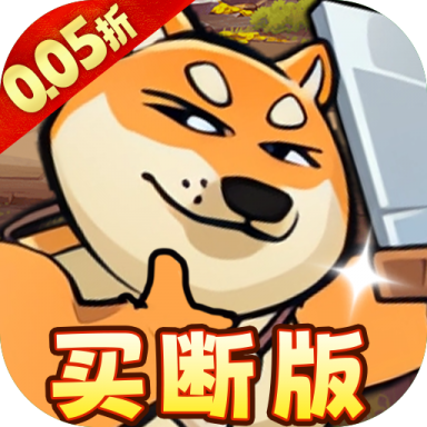 騎士競技場0.05折版