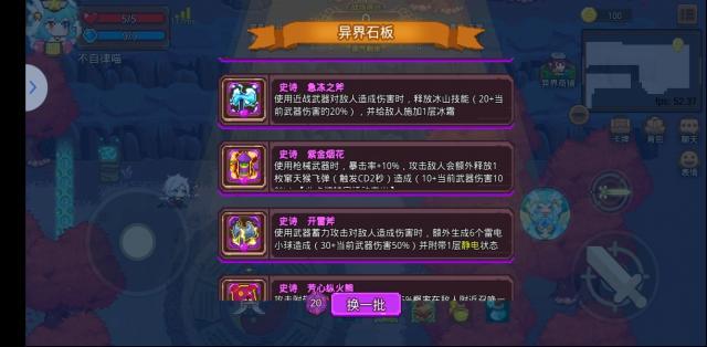 見習(xí)獵魔團的是