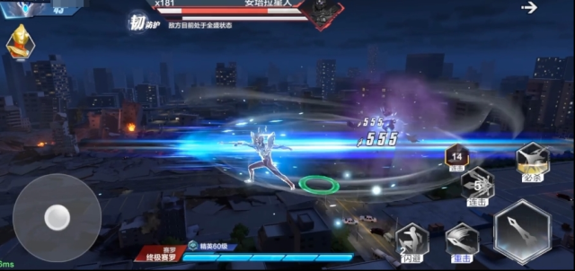 奥特曼：超时空英雄挑战