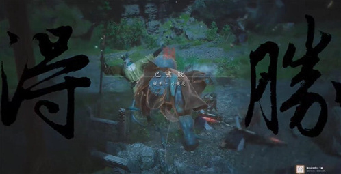 黑神話悟空擊敗