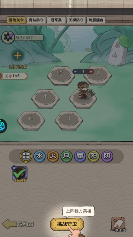 小小兵者小小兵