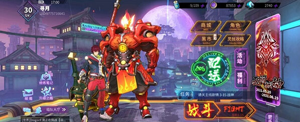 鎮(zhèn)魂街天生為王寄靈人