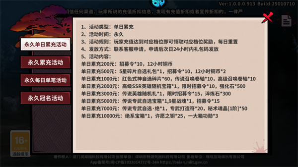 艾尔指挥官无限金币版下载入口