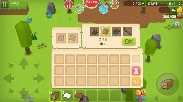 生存大世界工作台