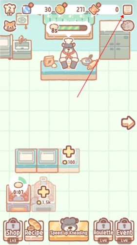 小熊面包店免广告版图片4