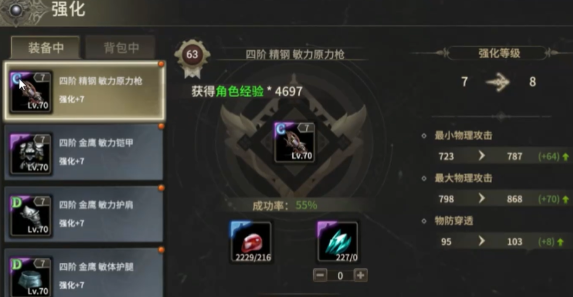 奇迹世界：起源紫色