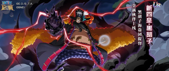 航海王啟航福利