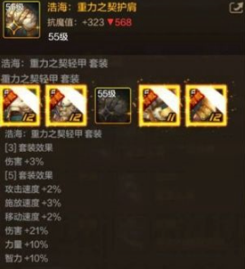 地下城與勇士起源劍宗55級防具畢業(yè)套帶什么 劍宗55級推薦攻略