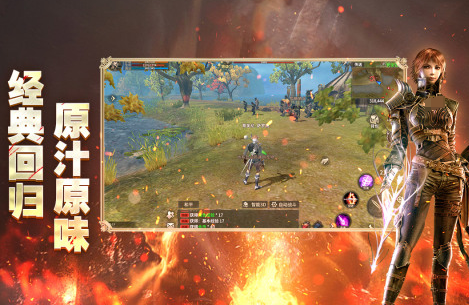 奇迹世界：起源日常任务