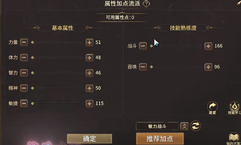 奇迹世界：起源就可以