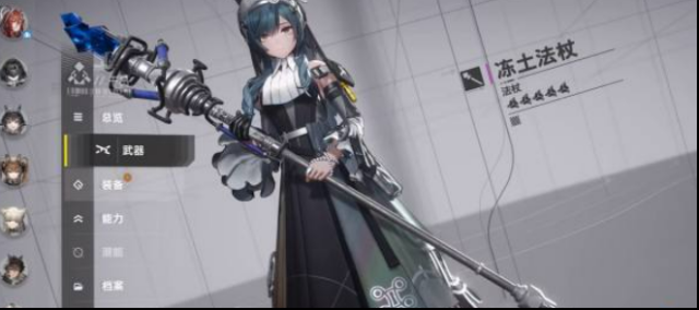 明日方舟:终末地版本