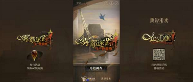 重返未来1999角斗场