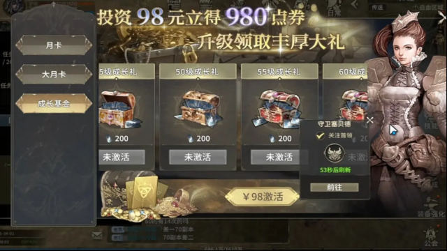 奇跡世界：起源寶庫