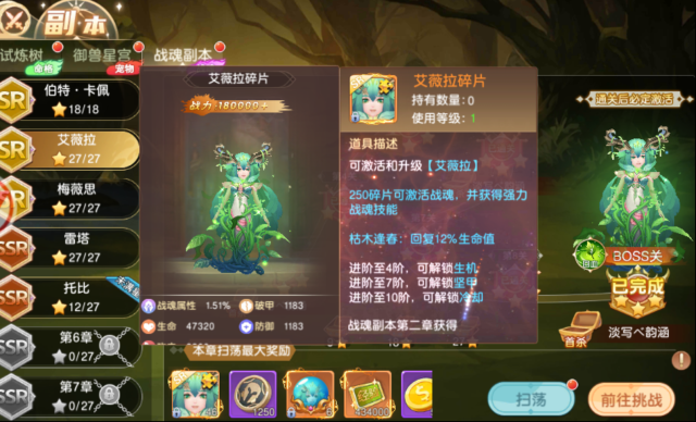 文明與眾神掃蕩