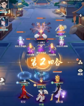 靈獸大冒險就會