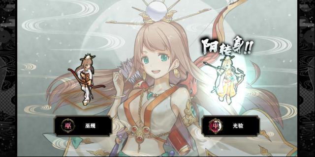 一血萬杰每日任務(wù)