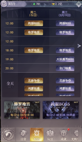 元启世界让玩家