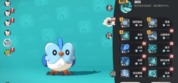 洛克王国：世界洛克王国