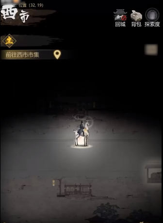 神探诡事录角色