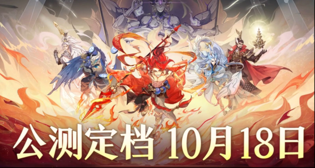 封神幻想世界玩家