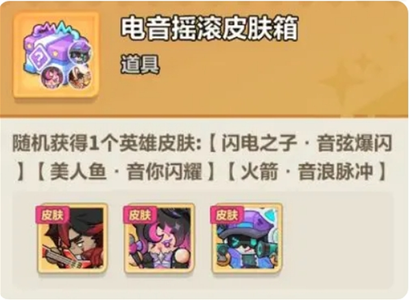 永远的蔚蓝星球流派