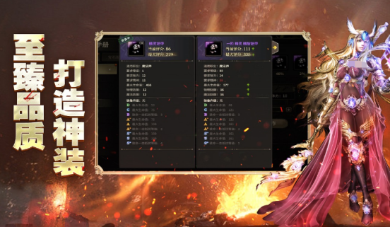 奇迹世界：起源挑战