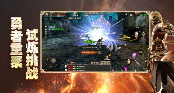 奇迹世界:起源属性