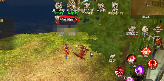 奇迹世界：起源加到