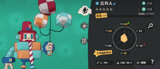 洛克王国：世界方块