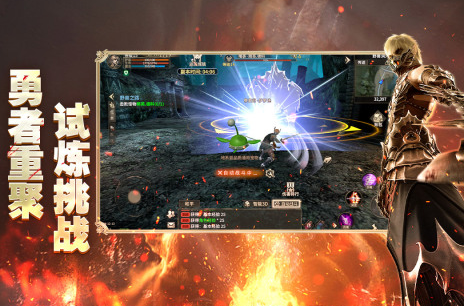 奇迹世界：起源副本