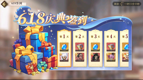 航海王啟航主題