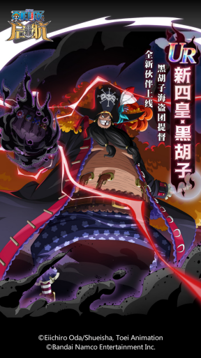 航海王啟航暗系