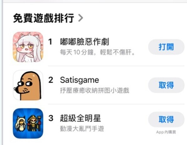 嘟嘟臉惡作劇艾利亞斯