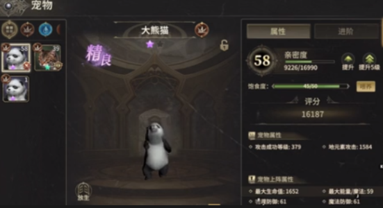 奇迹世界:起源这就是