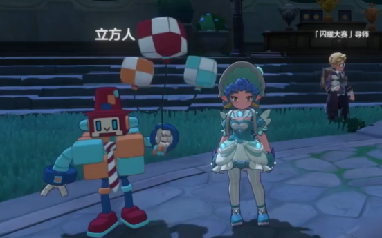 洛克王国：世界属性