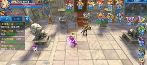 全职猎手任务系统