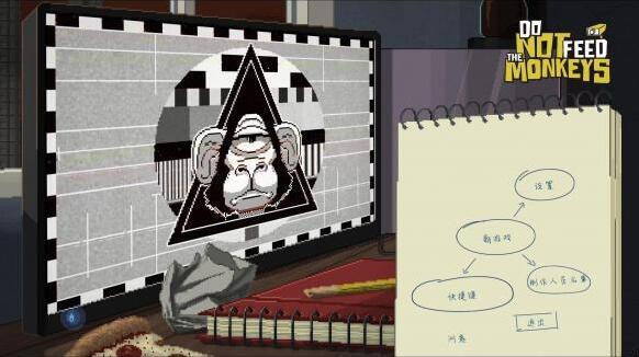 别喂猴子鬼娃娃